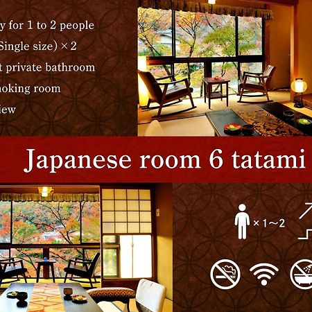 Heihachi Tea House Inn Kyoto Exterior photo