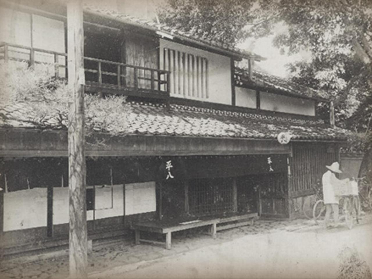 Heihachi Tea House Inn Kyoto Exterior photo