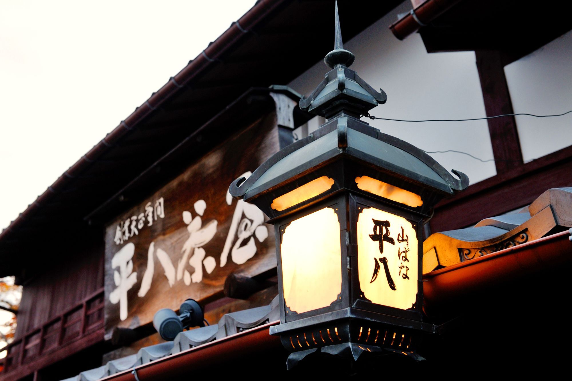 Heihachi Tea House Inn Kyoto Exterior photo